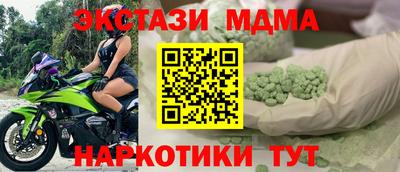 прущие грибы Краснознаменск