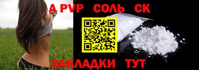 скорость Кинель
