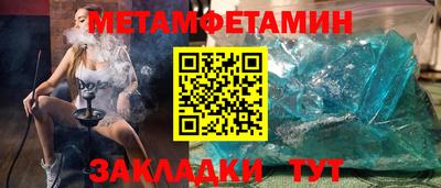 шишки Балашиха