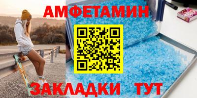 кристаллы Краснодар