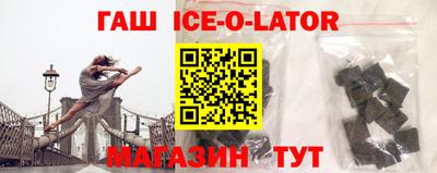 шишки Балашиха