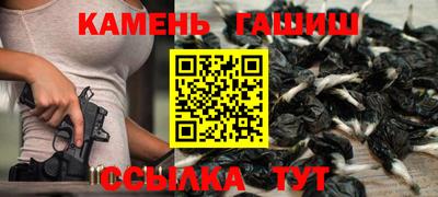 гидра Балахна