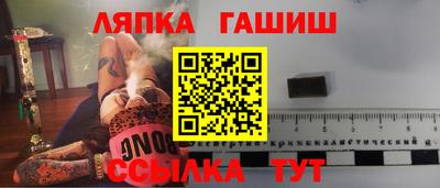 гидра Балахна