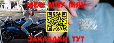 винт Азнакаево