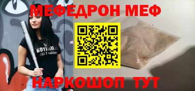 mix Балаково