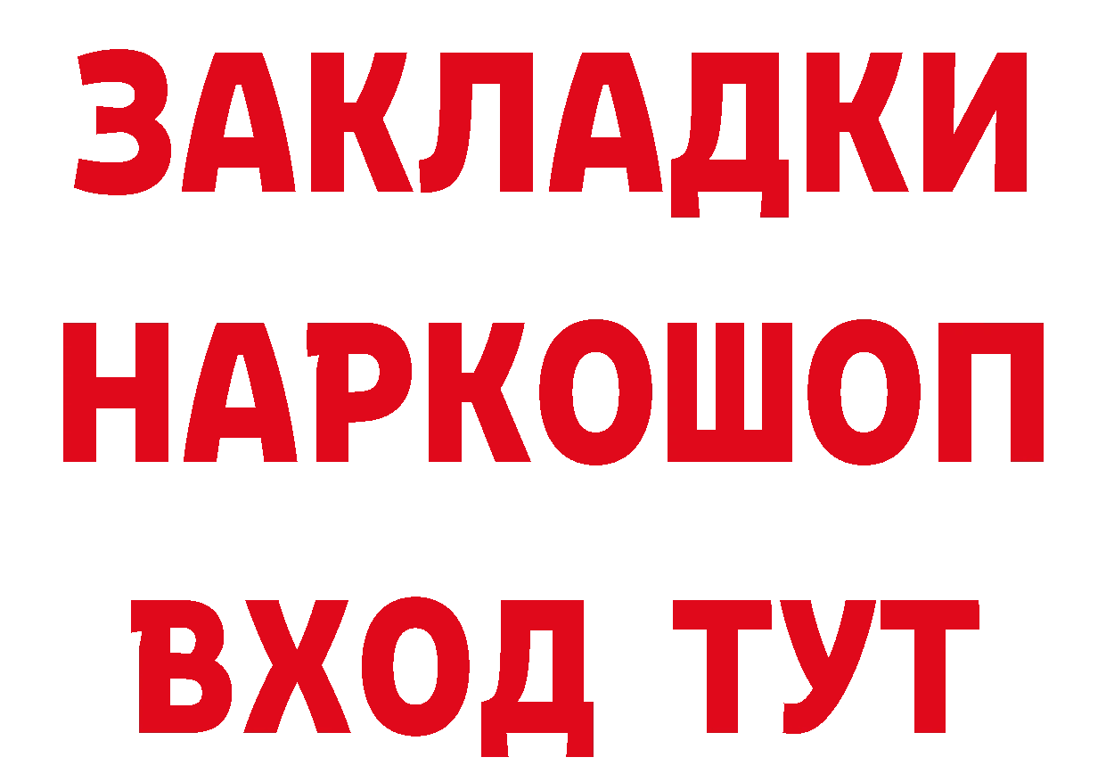 ЭКСТАЗИ VHQ зеркало маркетплейс MEGA Новоалександровск