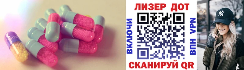 ОМГ ОМГ ссылка  Новоалександровск  Лсд 25 экстази кислота 
