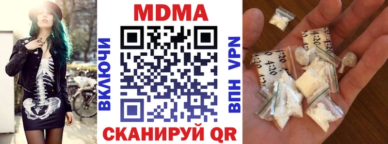 купить Новоалександровск MDMA crystal