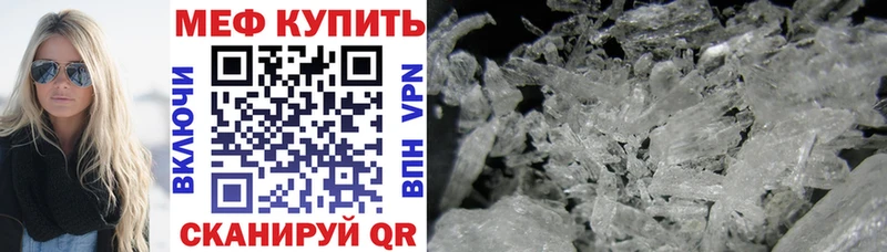 даркнет сайт  Новоалександровск  Мефедрон mephedrone 