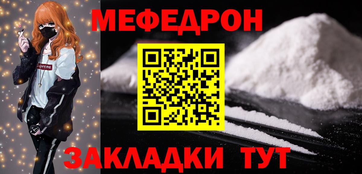 Новоалександровск  blacksprut онион  МЕФ  Вход с VPN  МЯУ-МЯУ  МЯУ-МЯУ mephedrone 