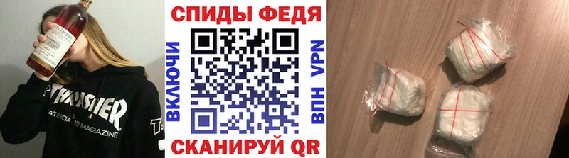 Метамфетамин винт  как найти наркотики  Новоалександровск 