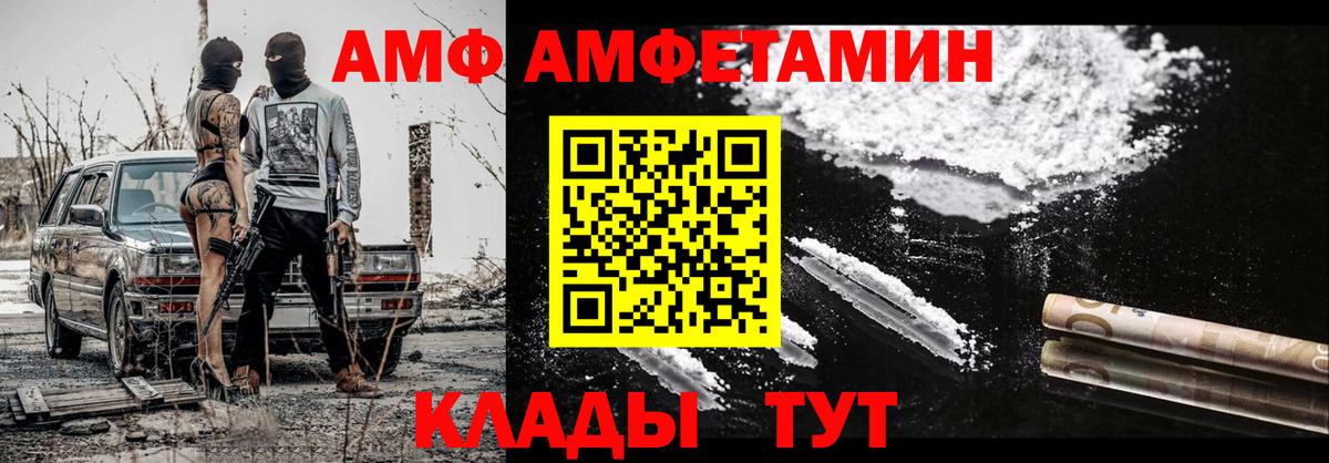 МЕТАМФЕТАМИН Methamphetamine  Вход с VPN  Новоалександровск  Первитин  МЕТАМФЕТАМИН Methamphetamine 
