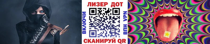 Марки NBOMe 1,5мг  Новоалександровск 