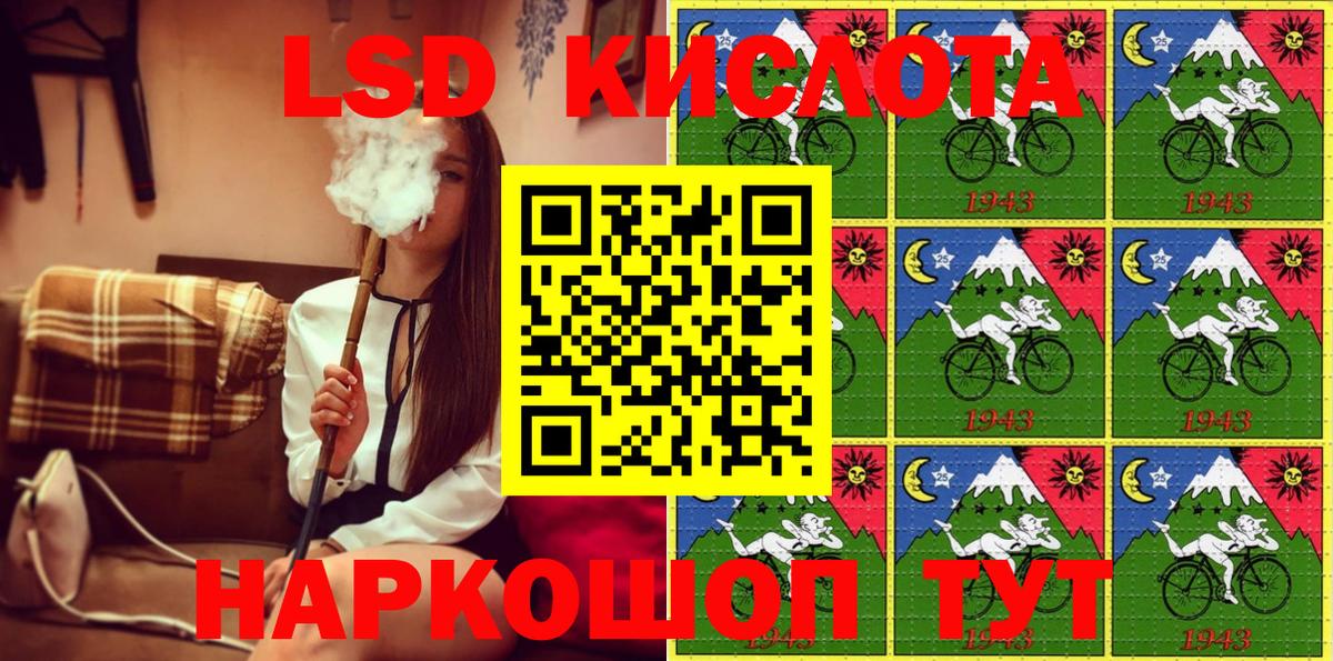 Марки 25I-NBOMe 1,8мг  Марки NBOMe  Новоалександровск 