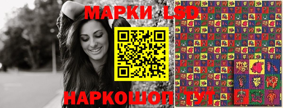 Новоалександровск  наркота  Вход с VPN  Марки 25I-NBOMe 1,5мг 