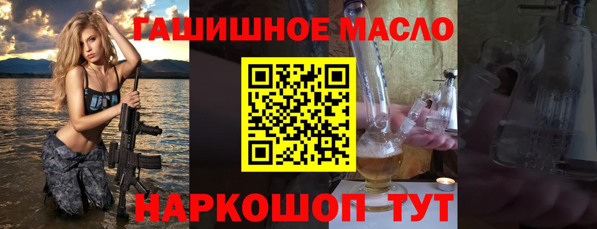 Дистиллят ТГК концентрат Новоалександровск