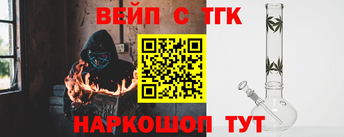 Новоалександровск  ТГК гашишное масло  купить наркотик  ТГК гашишное масло  Вход с VPN 