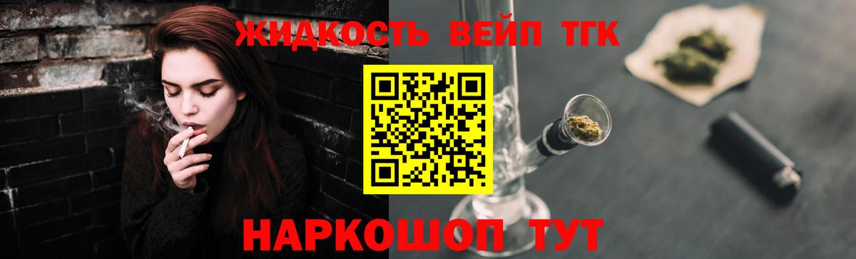 АМФЕТАМИН кристаллы  Каннабис  Вход с VPN  Новоалександровск  Мефедрон кристаллы  Кокаин  Гашиш 