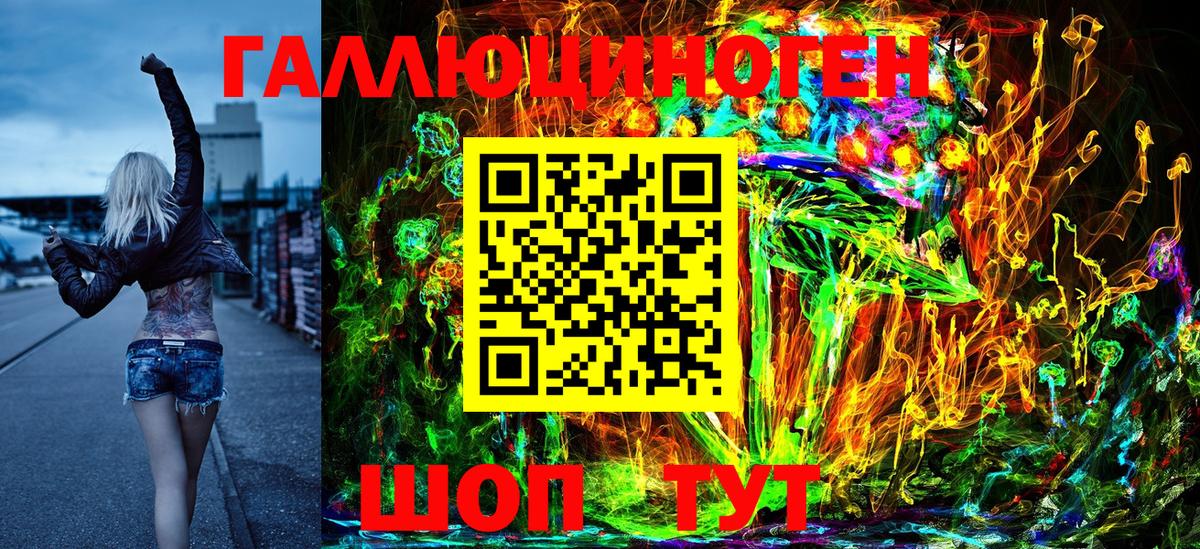 Галлюциногенные грибы Cubensis Новоалександровск