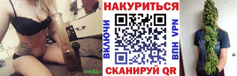 МЕГА зеркало  площадка телеграм  Каннабис SATIVA & INDICA  Новоалександровск 