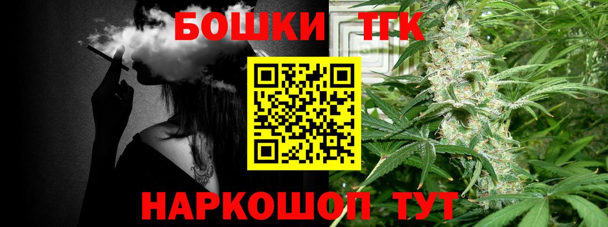 Канабис план Новоалександровск