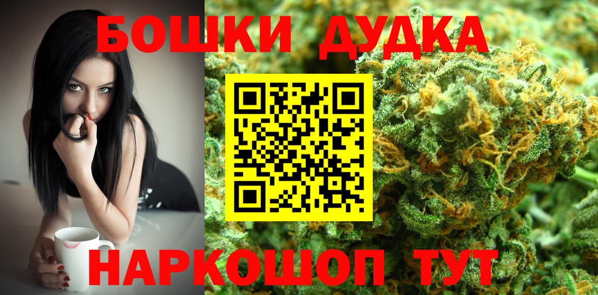 Канабис White Widow  Канабис план  Новоалександровск  Шишки марихуана тримм  Вход с VPN  Бошки Шишки White Widow 